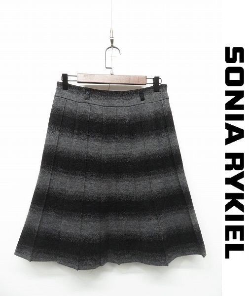 ソニアリキエル 膝丈 台形スカート メタルパーツ 美品
