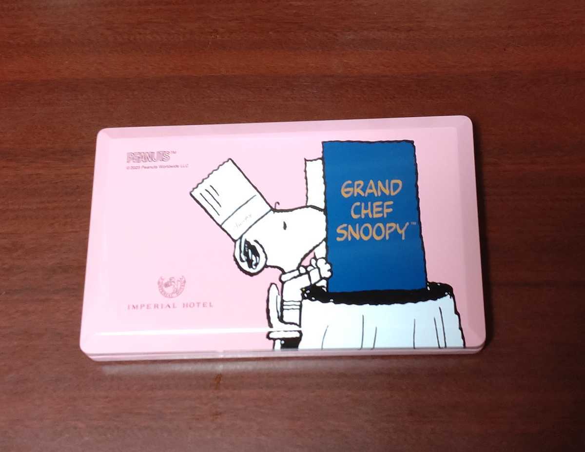 帝国ホテル スヌーピー ウッドストック 着せ替え SNOOPY 最高の
