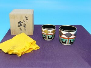 GC-264　美山窯　盃　大小　2客　仁清写　色絵　金銀菱文　共箱　共布　酒器