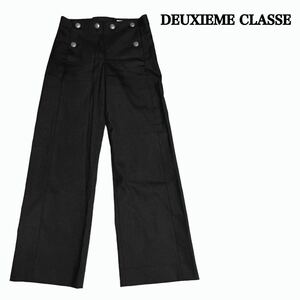 状態良 DEUXIEME CLASSE ドゥーズィエムクラス セーラーパンツ ワイドパンツ スラックス フレア シルバーボタン ストレッチ 34 レディース