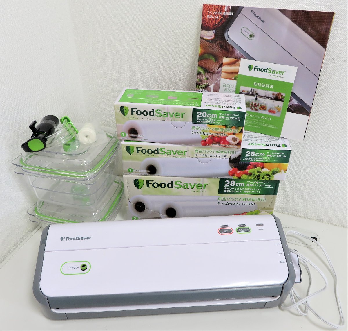 通常在庫品 【値下げ】FoodSaver フードセーバー FM2010DTC - 調理機器
