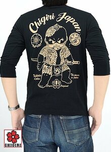 ちぎり剣士五分袖リブ付きTシャツ◆CHIGIRI ブラックMサイズ CHS54-491 チギリ 和柄 和風 半端袖