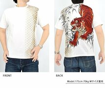 赤虎刺繍半袖Tシャツ◆絡繰魂 ホワイトXXLサイズ 232016 和柄 和風 トラ からくり 粋_画像3