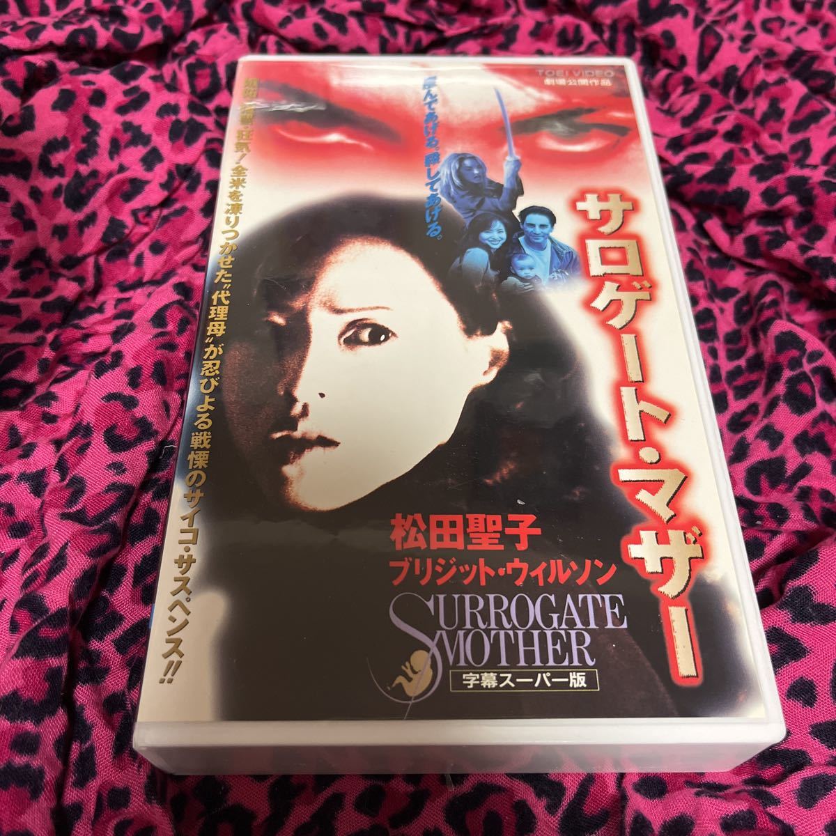 スタイリッシュシンプル 【新品未開封】松田聖子ビデオテープ3本セット