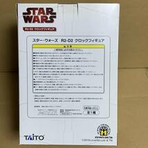 TAITO タイトー STARWARS スターウォーズ クロック フィギュア R2-D2 ドロイド DROID_画像4