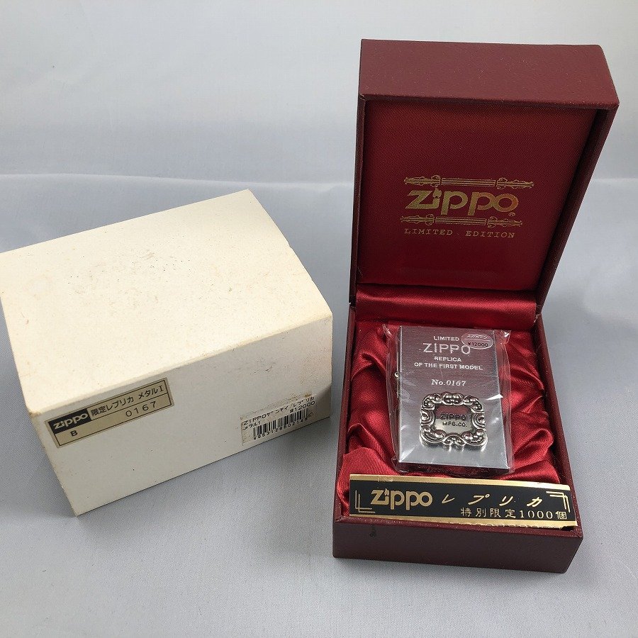 ヤフオク! -「1000個限定品」(Zippo) (ライター)の落札相場・落札価格