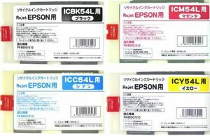 IC54L カラー4色セット リサイクルインク EPSON 大判ビジネス カラープリンターOffirio PX-B500/PX-B50C4/PX-B510/PX-B51C6用