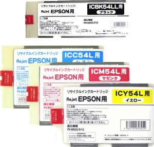 ICBK54LL ブラック+IC54L カラー3色セット リサイクルインク EPSON 大判ビジネス カラープリンターOffirio PX-B500/B50C4/B510/B51C6用