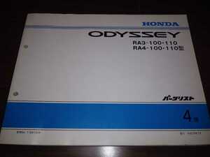 { free shipping } Honda parts list service book catalog Odyssey Odyssey (RA3-100,110*RA4-100,110)4 version 