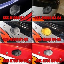 送料185円 GSX-R1000 GSX-R600 LEDフラットクリアウインカー2個セット GSX-R750 LEDウインカー フラットウインカー SUZUKI スズキ_画像3