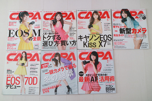 CAPA　7冊　（2012～2017）