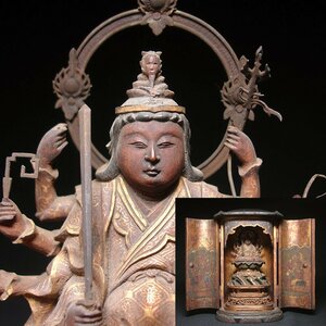 慶應◆超絶技巧の仏教彫刻 江戸時代 木造載金 八臂弁財天像 厨子入 細密彫刻の芸術品