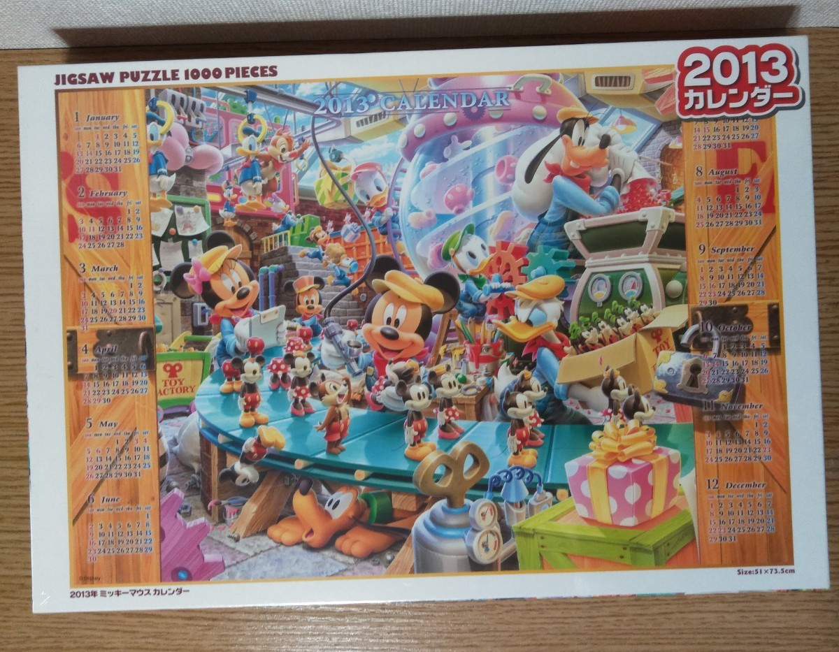 ヤフオク! -「ミッキー パズル」(ジグソーパズル) (パズル)の落札相場 ...