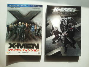DVD X-MEN エックス・メン ファイナルディシジョン スペシャルエディション 2点