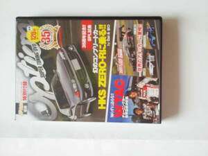 オプション 2017年1月号付録 OPTION SUPER TUNING DVD 35anniversary vol.4 公道爆走から世界戦まで!! 走り屋DVDの決定版