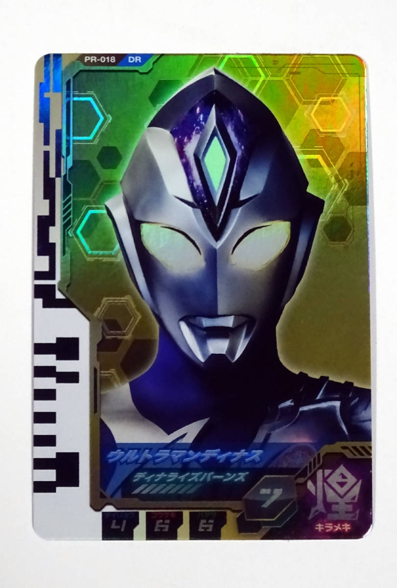 ウルトラマン カードセット57枚+おまけ bakkah.com