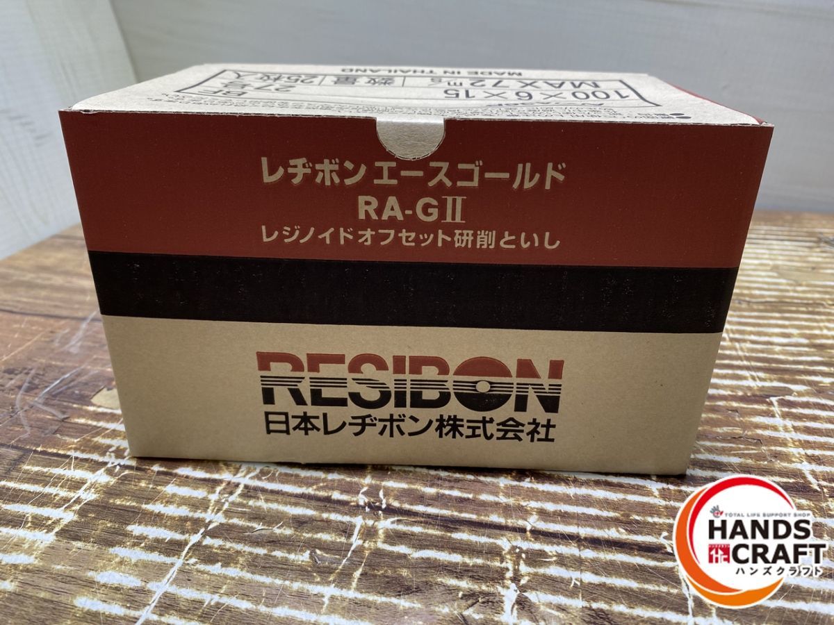 ヤフオク! -日本レヂボンの中古品・新品・未使用品一覧