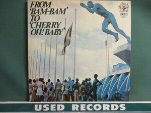 VA ： From ''Bam-Bam'' To ''Cherry Oh ! Baby'' LP (( TROJAN / Reaggae / SKA / The Maytals / Desmond Dekker / The Chosen Few 他