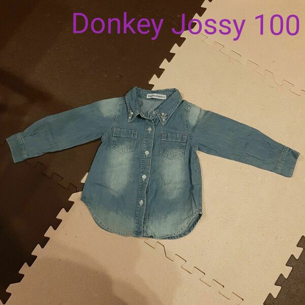 Donkey Jossy デニム風シャツ　ジャケット　女の子　100