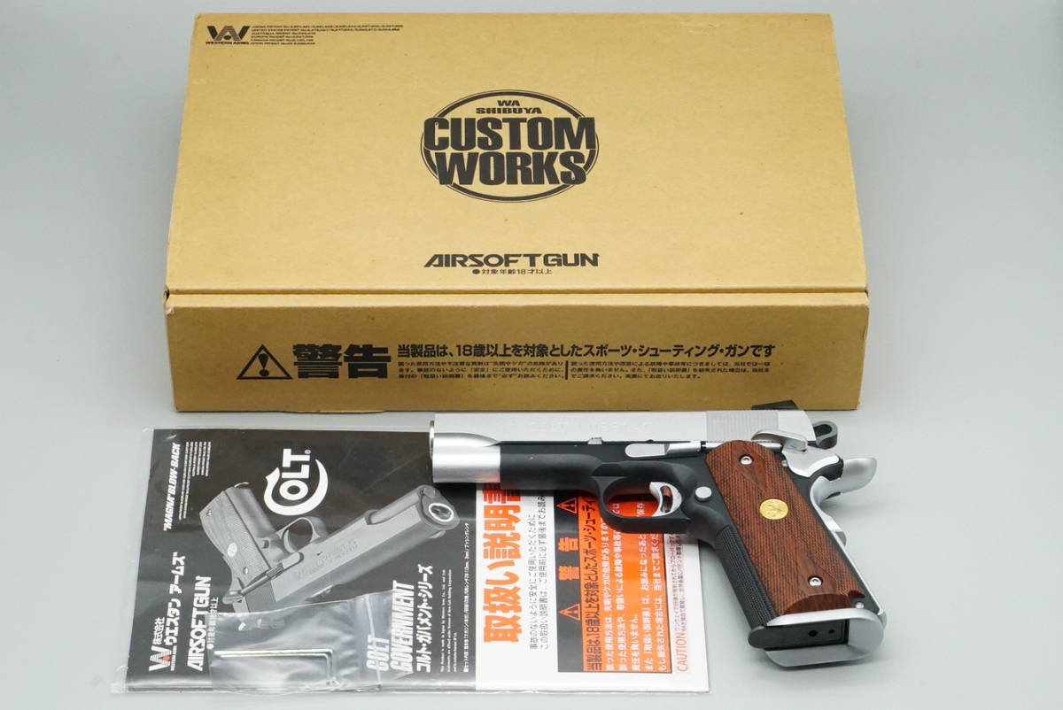 ウエスタンアームズの値段と価格推移は?|1,111件の売買情報を集計 ...
