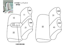 クラッツィオ シートカバー クラッツィオセンターレザー(ライトグレー)ムーヴコンテ カスタム L575S/L585S ED-0693 Clazzio_画像2