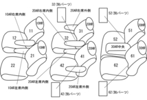 クラッツィオ シートカバー クラッツィオダイヤ(ブラック×レッドステッチ)エリシオン プレステージ RR1/RR2/RR5/RR6 EH-0446 Clazzio_画像2