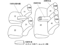 クラッツィオ シートカバー クラッツィオジャッカ(アイボリー)オーリス ZRE186H/NZE181H/NZE184H ET-1048 Clazzio_画像2