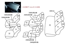 クラッツィオ シートカバー クラッツィオプライム(グレー)オデッセイ ハイブリッド RC4 EH-2512 Clazzio_画像2