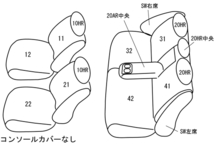 クラッツィオ シートカバー クラッツィオネオ(アイボリー)カローラ フィールダー ZRE142G/NZE141G/ZRE144G/NZE144G ET-0173 Clazzio_画像2