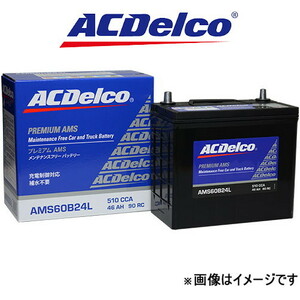 ACデルコ バッテリー プレミアムAMS 寒冷地仕様 フィット GE6 AMS44B19L ACDelco Premium AMS BATTERY