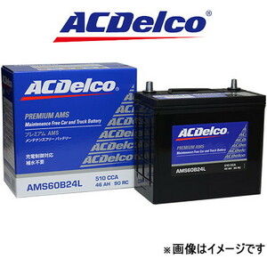ACデルコ バッテリー プレミアムAMS 寒冷地仕様 タントエグゼ/タントエグゼカスタム L455S AMS44B19L ACDelco Premium AMS BATTERY