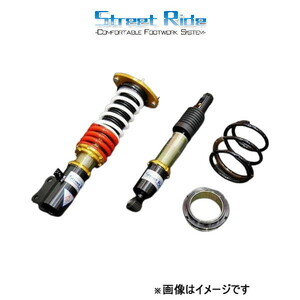 ストリートライド TYPE K2 車高調 ムーヴ L150/L152S SR-D501 STREET RIDE TYPE-K2 TWIN TUBE TYPE 車高調キット