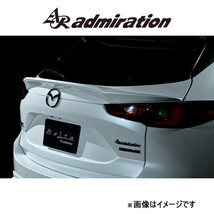 アドミレイション Belta リアゲートウイング(塗装済み)CX-5 KFEP/KF5P/KF2P admiration エアロ エクステリア_画像1