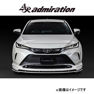 アドミレイション RICERCATO フロントハーフスポイラー (塗装済み Bタイプ)ハリアー 80系 admiration エアロ エクステリア