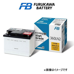 古河電池 バッテリー エクノEN ハイグレード 寒冷地仕様 ハリアー 6BA-MXUA85 EH-360LN2 古河バッテリー ECHNO EN HIGH GRADE