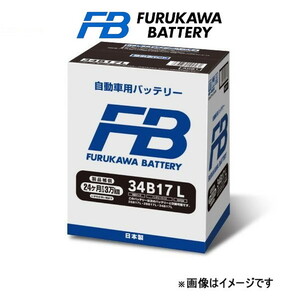 古河電池 バッテリー FBシリーズ 標準仕様 ハイゼット トラック TE-S210P FB34B17L 古河バッテリー FBSERIES