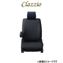 クラッツィオ シートカバー キルティングタイプ(ブラック×ブルーステッチ)デイズ ルークス B21A EM-7510 Clazzio_画像1