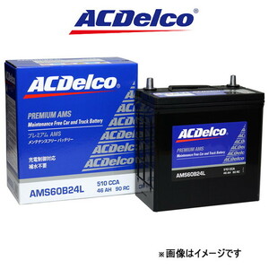 ACデルコ バッテリー プレミアムAMS 標準仕様 レガシィ B4 BL5 AMS80D23L ACDelco Premium AMS BATTERY