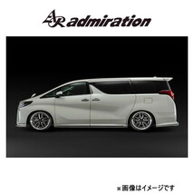 アドミレイション L.S.C サイド アンダースポイラー(未塗装)アルファード GGH30/AGH30/GGH35/AGH35/AYH30 admiration エアロ エクステリア_画像1