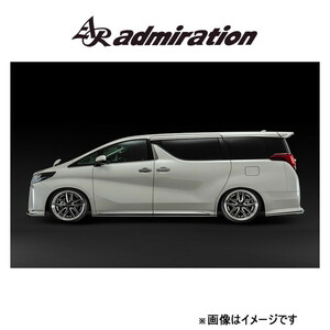 アドミレイション L.S.C サイド アンダースポイラー(未塗装)アルファード GGH30/AGH30/GGH35/AGH35/AYH30 admiration エアロ エクステリア