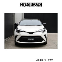 ノブレッセ マークレスグリル 塗装済み C-HR GRCHR-MG-5A3/209 NOBLESSE エアロ 外装系_画像1