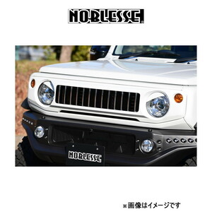 ノブレッセ アイライン 左右セット 塗装済み ジムニー/ジムニーシエラ JB64/JB74 JB6474-EL-ZVG NOBLESSE エアロ 外装系