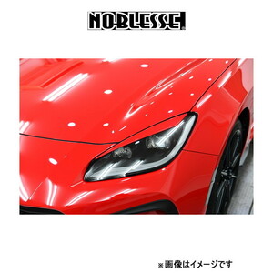 ノブレッセ アイライン 左右セット 未塗装 GR86 GR86-EL-000 NOBLESSE エアロ 外装系