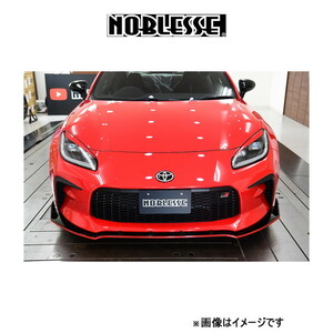 ノブレッセ フロントリップスポイラー 塗装済み GR86 GR86-FS-K1X NOBLESSE エアロ 外装系