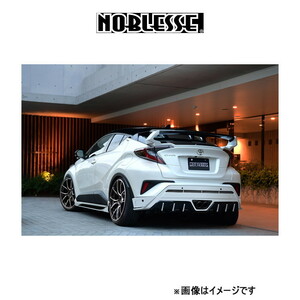 ノブレッセ 可変式リアウイング 塗装済み C-HR CHR-RW0-209/209 NOBLESSE エアロ 外装系