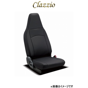 クラッツィオ シートカバー ストロングレザー 1列シート車全席分(ブラック)ダイナ(2t積系) ET-4041-01 Clazzio