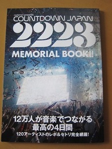 送料無料★即決★ROCKIN'ON JAPAN ロッキンジャパン 2023年3月号付録 countdown JAPAN 2223 MEMORIAL BOOK！ 新品未読品★匿名配送