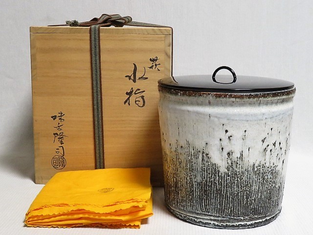 ヤフオク! -「味舌隆司」の落札相場・落札価格