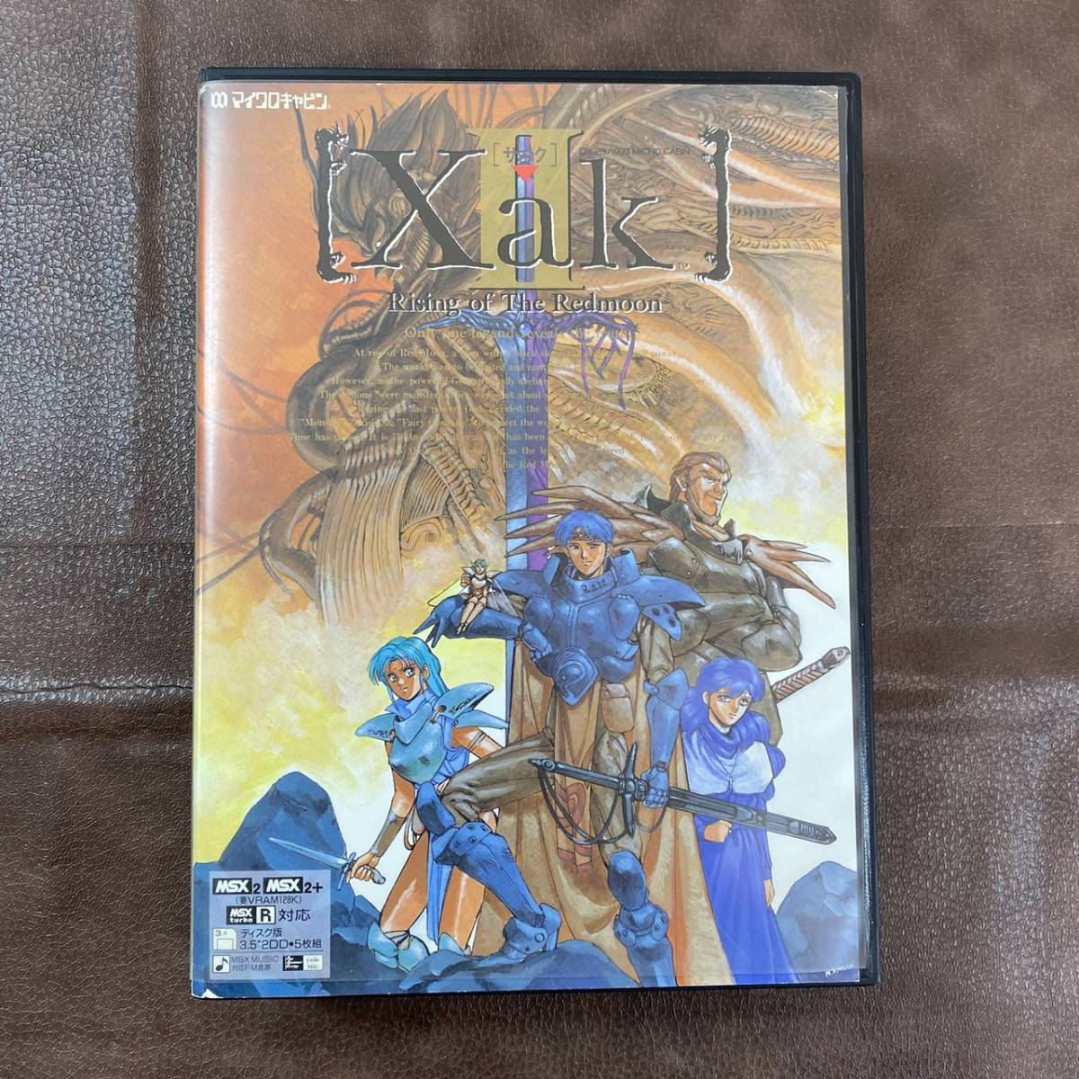 ヤフオク! -「msx xak」の落札相場・落札価格
