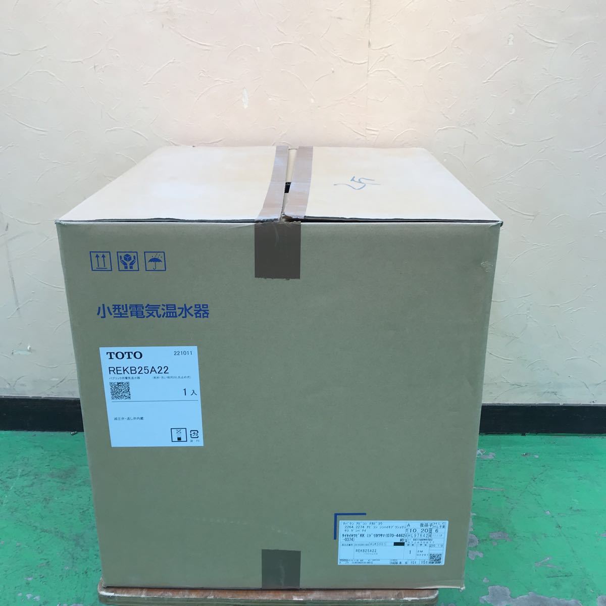 2025年最新】Yahoo!オークション -REKB25A22の中古品・新品・未 2025年最新】Yahoo!オークション -REKB25A22の中古品・新品・未